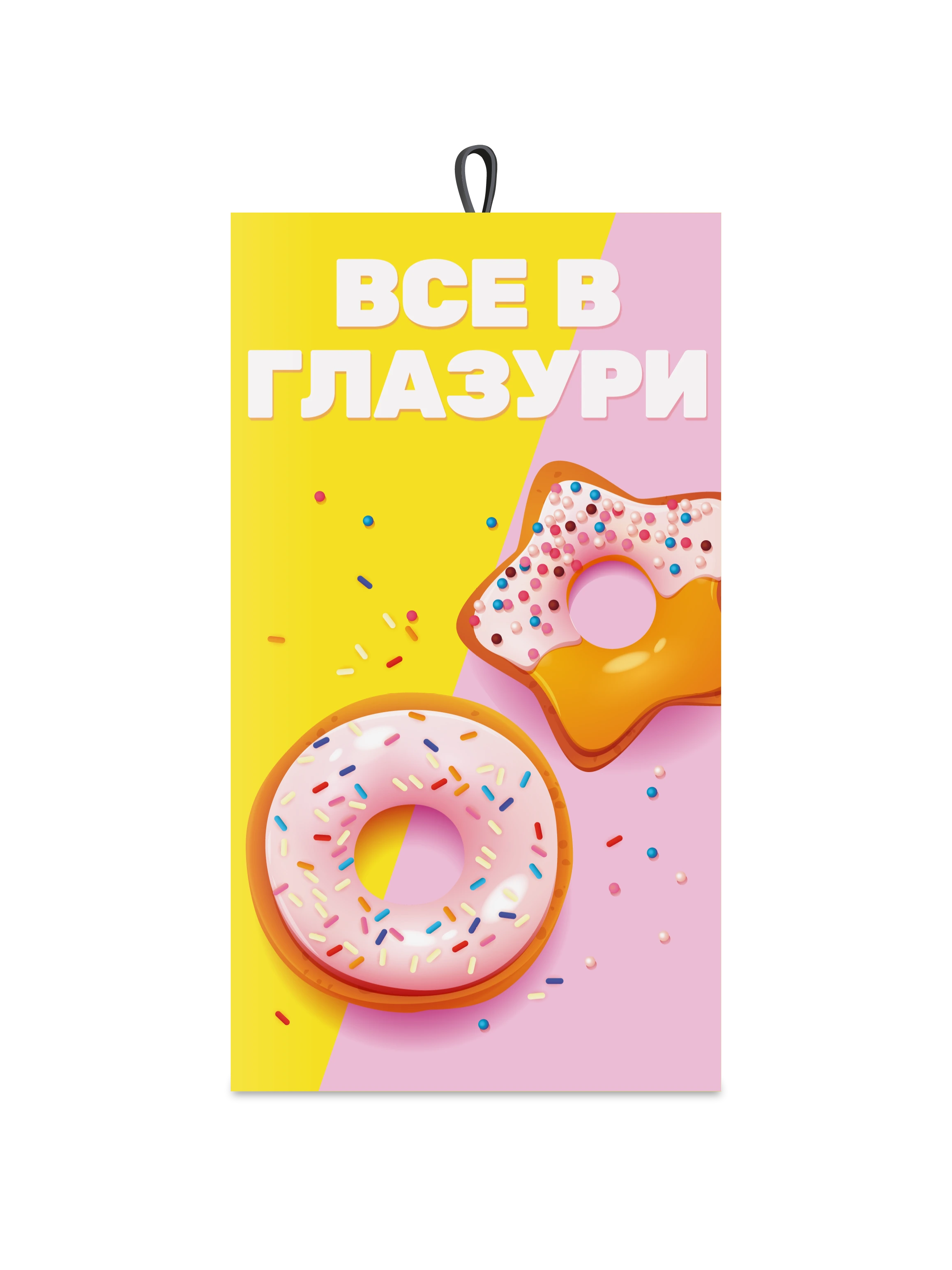Защитное стекло Глазурь · для iPhone 13 mini · Глянцевое — иллюстрация серии/упаковки